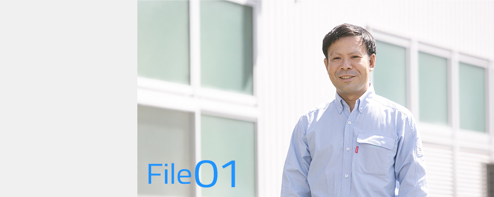 File01