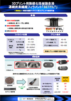 資料