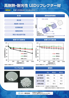 資料