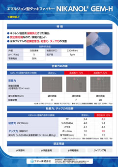 資料